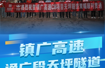 新进展！渠县安北乡镇广高速双幅顺利贯通！