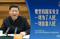 习言道丨这“两张报表”为何如此重要？