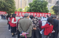 天星街道2024年整治“群众最不满意的10件事”活动