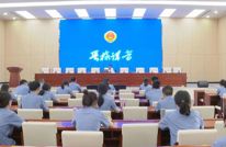 《渠检讲堂》第24期开讲