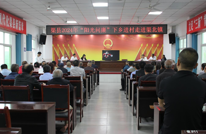 渠北镇：“阳光问廉”下乡进村  切实提升“三感一度”