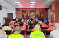 县综执局召开“五一”劳动节表扬大会