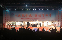 渠县涌兴中学第十二届“永远跟党走 廉洁育桃李”校园文化艺术节
