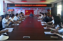 研学新课标  践行新课堂