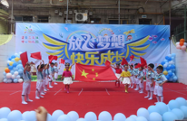 渠县三汇镇中心幼儿园放飞梦想 快乐成长