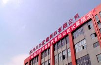 【以新质生产力支撑高质量发展】兴宏泰：打造“渠”字牌的服装产业“数字”高端制造