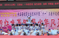 传红色基因 展少年风采