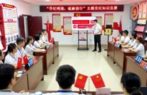 【党纪学习教育】渠县：让党纪学习教育走心更走“新”