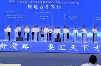 渠县：宕开新质路 渠汇天下才