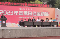 秋色正好启新航   砥砺前行铸辉煌