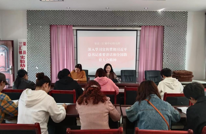 渠县三汇镇中心幼儿园深入学习宣传贯彻习近平总书记重要讲话和全国教育大会精神