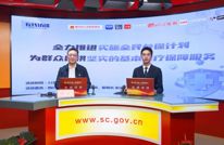 2025年四川居民医保个人缴费标准400元/人，财政补助670元/人