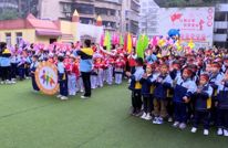 渠县第三幼儿园：运动悦童年 亲子伴成长