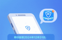 2025年度个税专项附加扣除信息确认开始啦