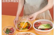 “一次性浴帽”来罩菜，这种保鲜膜靠谱吗？