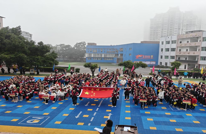 渠县第四学校举行2024年冬季运动会开幕式暨“童声里的中国”演唱活动