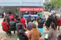 【集中整治在行动】渠北镇：监督执纪见实效 阳光晾晒暖人心