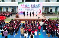 渠县2024年关爱困境儿童•寒冬送温暖活动正式启动