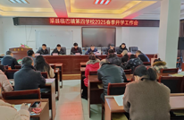 渠县临巴镇第四学校顺利开展2025年春季学期开学工作