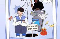 今天开学！哪吒不“闹海”…
