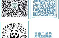 重要提醒，2025年达州市居民医保集中缴费期仅剩10天！！！