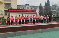 “灵蛇献瑞新征程，师生同梦促辉煌”