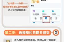 这笔钱别忘领！明日起可预约