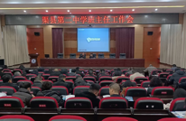 渠县第二中学召开2025年春季学期第一次班主任工作会