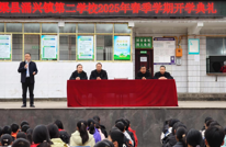 新学期“心”起点  共赴成长新征程