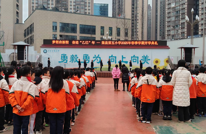 梦想启新程  奋进“乙巳”年