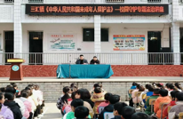 渠县司法局三汇司法所开展《中华人民共和国未成年人保护法》专题讲座