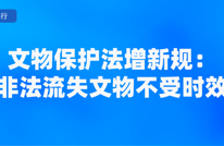 3月起，这些新规将影响你我生活！