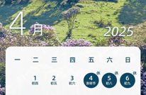 最新放假通知：放3天，不调休！
