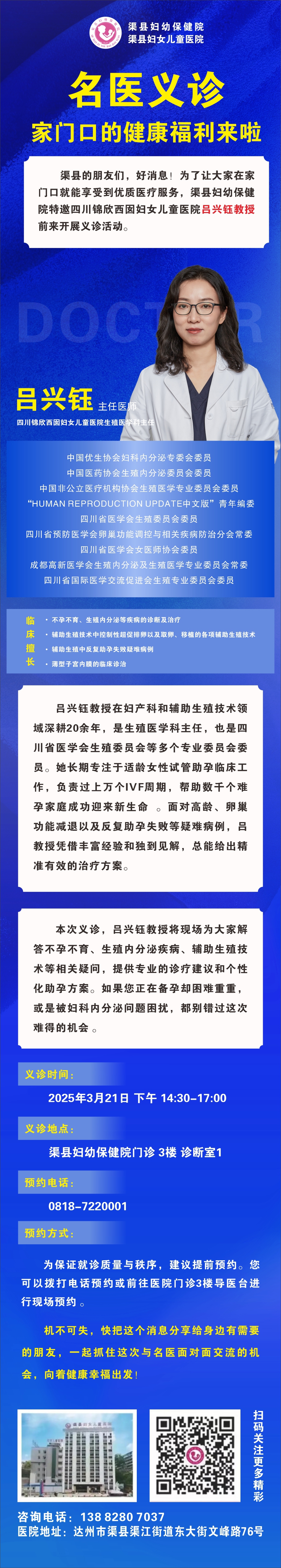 微信图片_20250314150833