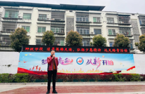 踏寻英雄足迹  铸牢青春信仰——鲜渡镇中心学校开展十公里红色远足活动