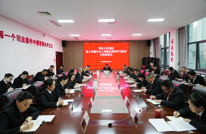 渠县人民法院召开深入贯彻中央八项规定精神学习教育部署会