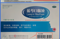 追溯码时代，医保购药的六要六不要