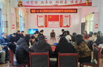 渠县望溪一小举行深入贯彻中央八项规定精神学习教育启动仪式