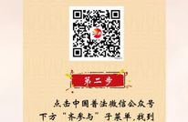 全民国家安全教育专项答题