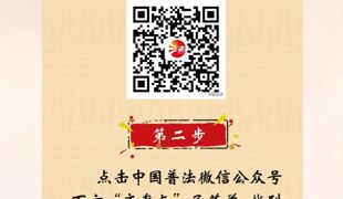 全民国家安全教育专项答题