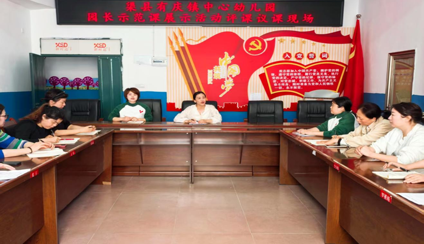 党建凝心展风采  匠心情怀促成长