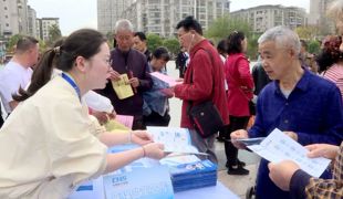 2025年渠县医保基金监管集中宣传月启动