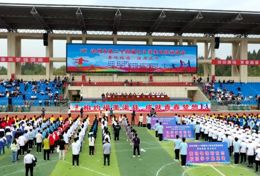 奔跑校园 活力达州——达州市第24届中小学生田径运动会开幕