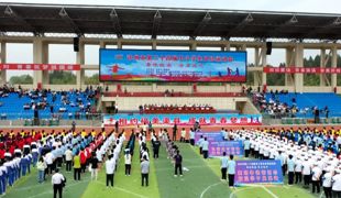 奔跑校园 活力达州——达州市第24届中小学生田径运动会开幕