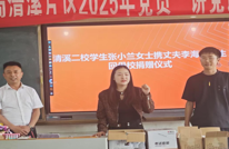深情厚谊系母校  情暖校园促发展