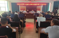 县委第七巡察组巡察李渡镇党委工作动员会召开