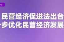 5月，这些新规将影响你我生活！