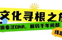 玩转渠县｜五一反向旅游指南！渠县4条宝藏路线→承包你的古今穿越！