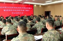 全市防汛抗洪民兵教练员集训在渠县开训