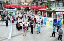 我县开展“5·15”打击和防范经济犯罪宣传日活动